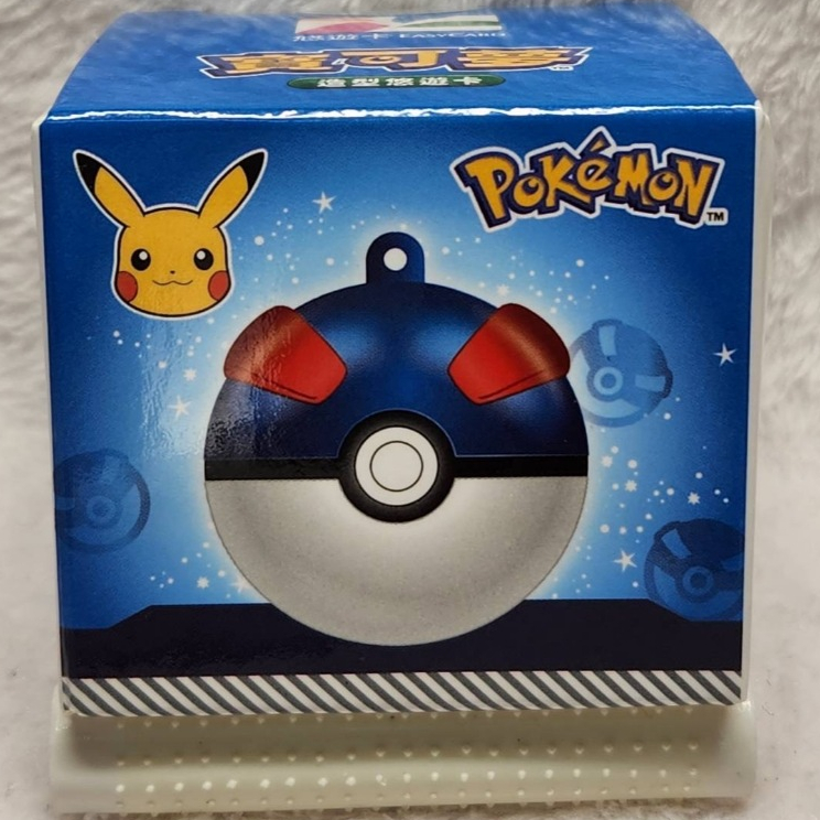 【現貨】寶可夢造型悠遊卡 - 3D超級球