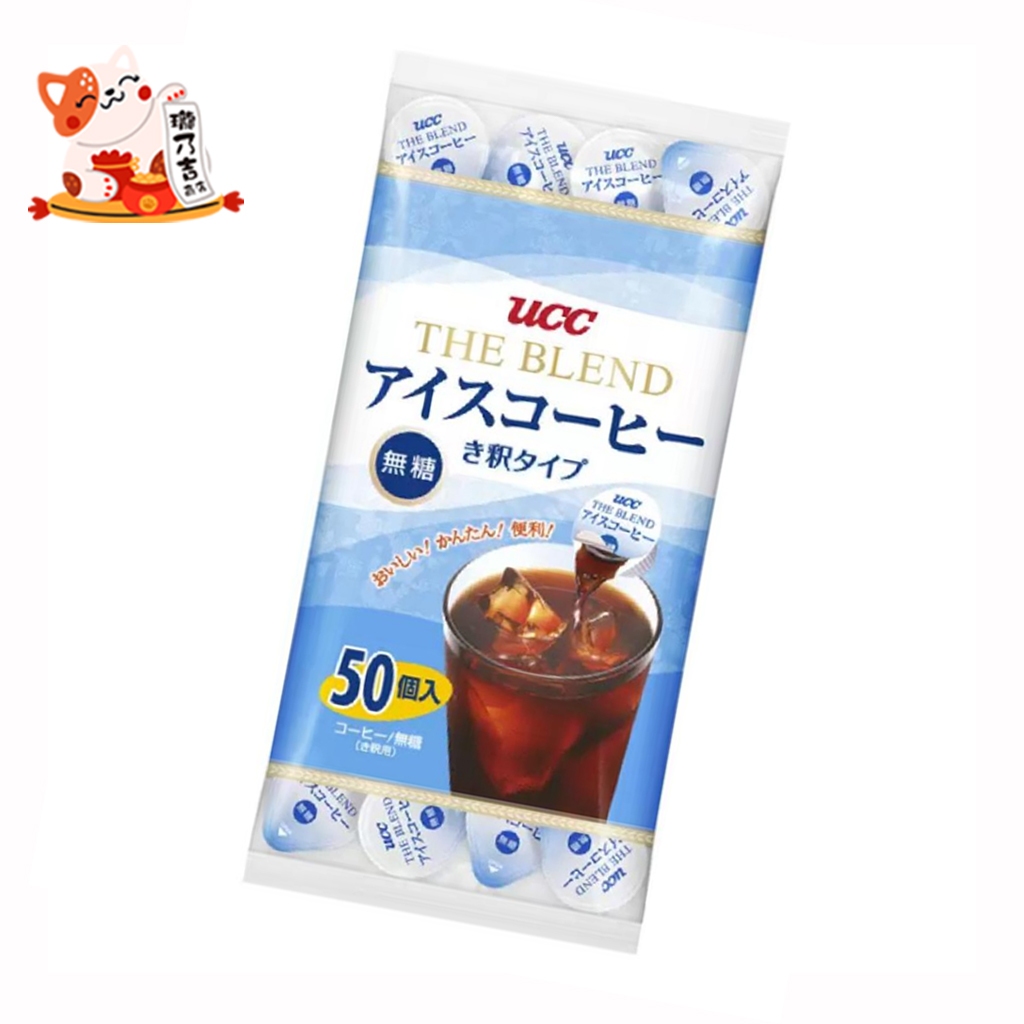 【UCC無糖咖啡膠囊50入】UCC咖啡膠囊／日本好市多限定／上島／咖啡球／咖啡膠囊／UCC黑咖啡／UCC