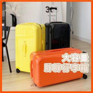 胖胖行李箱 24/28/32/36 吋 旅行箱 磨砂 亮面 登機箱 拉鍊款 大容量 密碼鎖