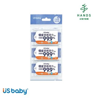 【US baby 優生】酒精濕巾超厚型迷你8抽3入(濕紙巾 酒精擦)口袋型迷你裝｜臺隆手創館