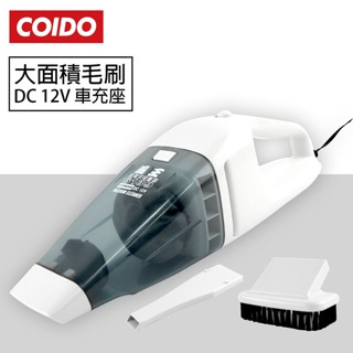 COIDO 6139 風王 炫風式 強力吸塵器 (DC12V) (馬力強/低噪音/螺旋式設計) 保固一年