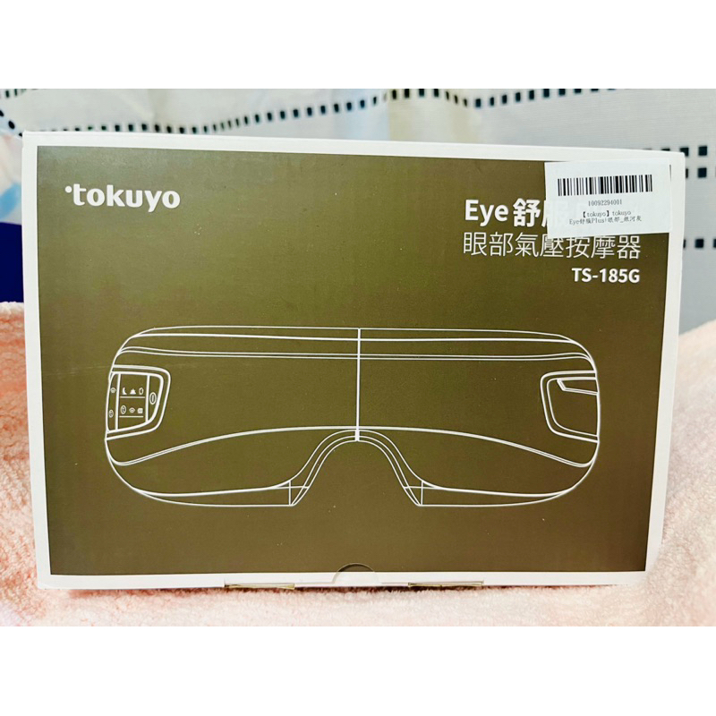 tokuyo Eye舒服Plus+ 眼部氣壓按摩器（TS-185）