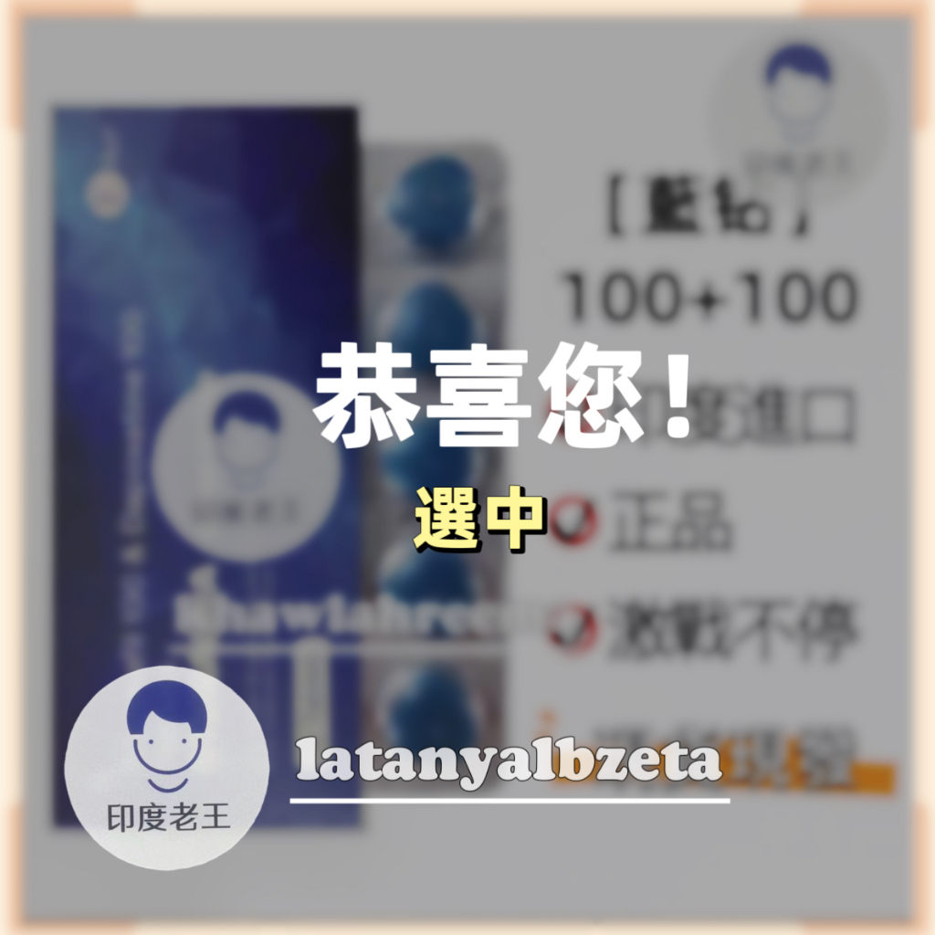 【印度老王~台灣12h秒出貨】男~用~情~趣~成~人~用~品~長~久~訓~練~情~趣~用~品~男~用