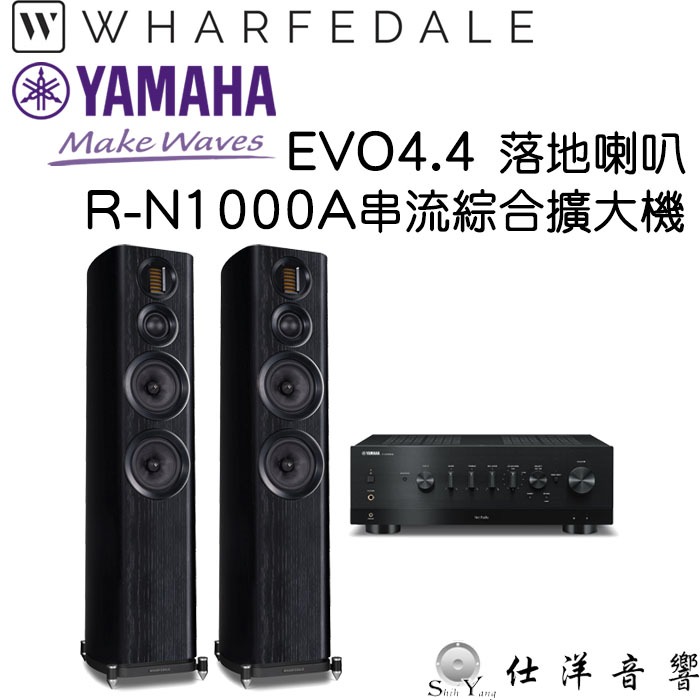 YAMAHA R-N1000A 串流綜合擴大機+Wharfedale EVO 4.4 落地喇叭 公司貨保固