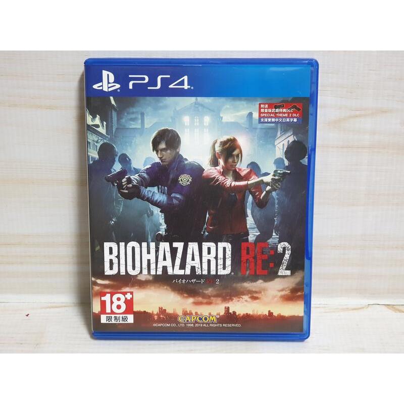 {哈帝電玩}~PS4 原版遊戲 惡靈古堡 2 重製版 Resident Evil 2 中文版 光碟無刮 有盒書~