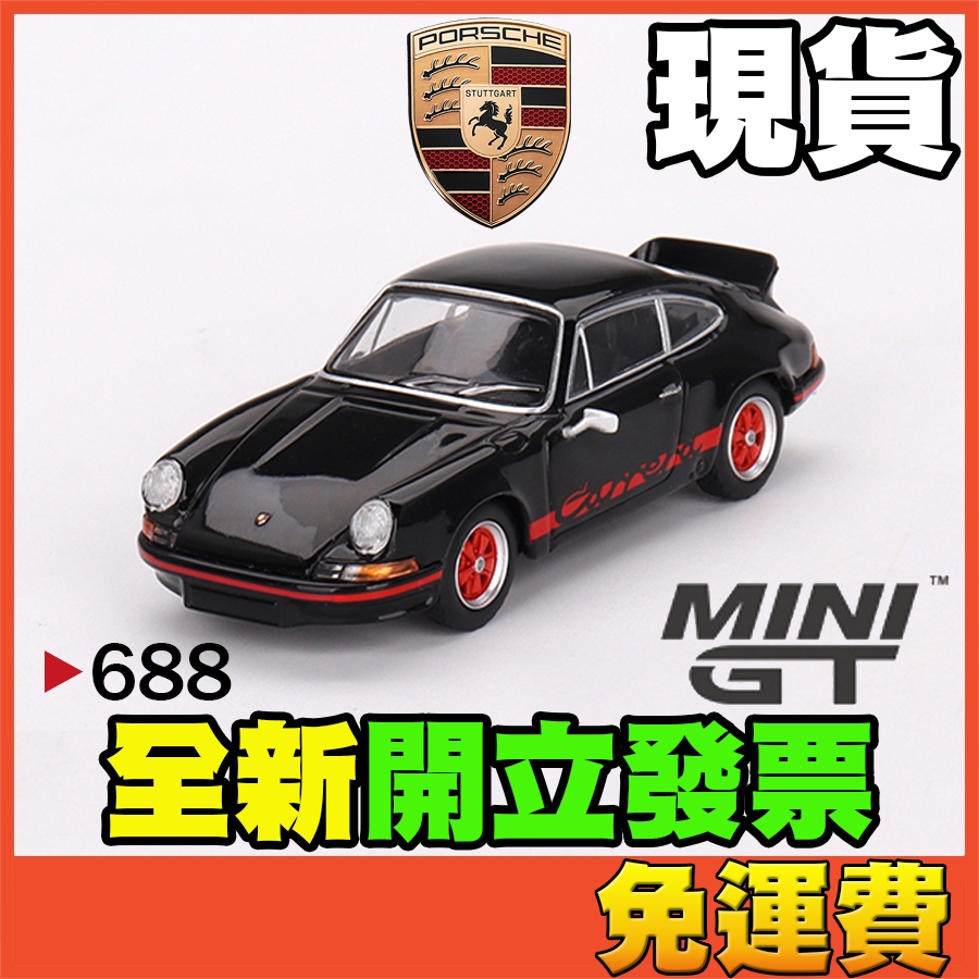 ★威樂★現貨特價 MINI GT 688 保時捷 Porsche 911 Carrera RS 2.7 MINIGT