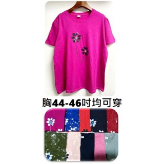 [現貨]胸圍44-46吋夏季竹節棉小花短袖上衣 夏季短袖T恤 女短袖上衣 夏季短袖上衣 竹節棉上衣 女上衣 夏天 短袖