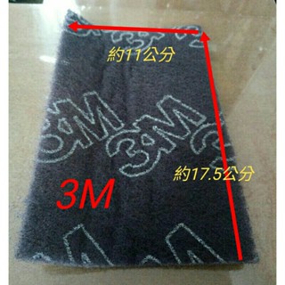 3M菜瓜布 除汙垢菜瓜布 清洗不鏽鋼汙垢菜瓜布 3M 百利抗菌菜瓜布