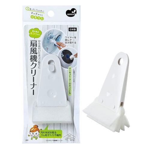 日本製【Mameita】風扇清潔刷 葉片 窗戶 軌道 電風扇 清潔刷