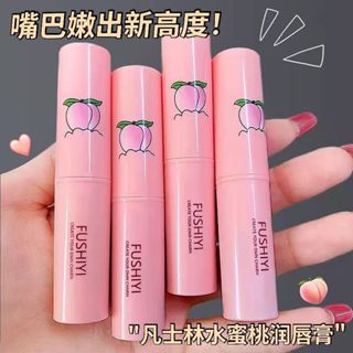 新客減20🌟 ✨凡士林潤唇膏 保濕 滋潤 補水 去死皮 淡化唇紋 變色 學生 防乾裂 水蜜桃味 唇膏 潤唇膏 護唇膏