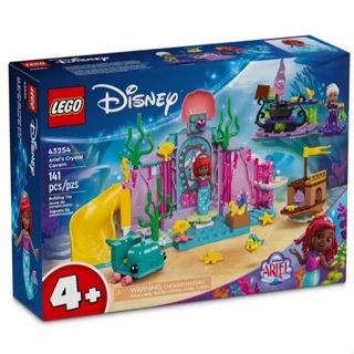 ［想樂］全新 樂高 LEGO 43254 Disney 迪士尼 愛麗兒的水晶洞