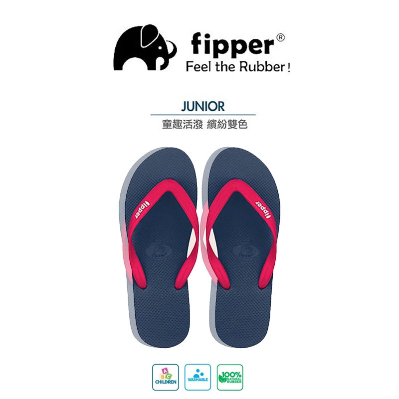 Fipper Slick Grey / Red 天然橡膠拖鞋海灘鞋