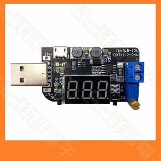 【祥昌電子】USB / Micro 電源模組 升壓 降壓 可調模組 電壓 電流 5V轉3.3V 9V 12V 24V