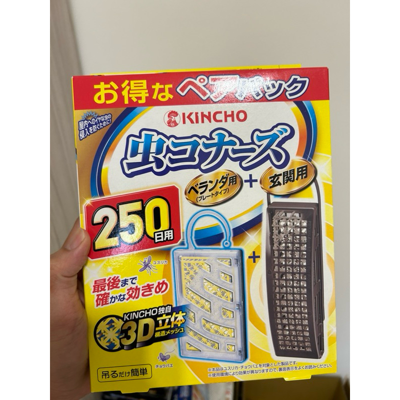 「現貨」日本 KINC HO 防蚊掛片+玄關掛組（現貨）