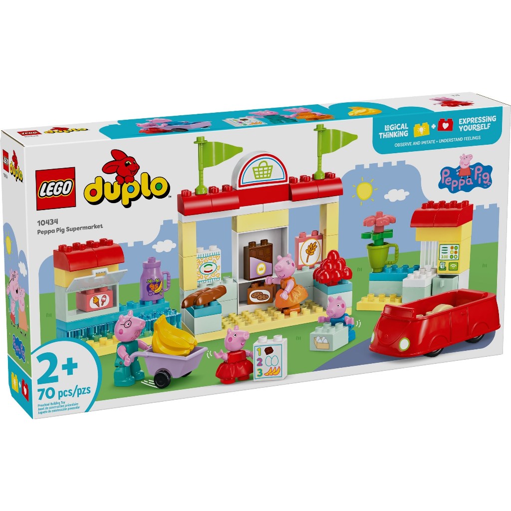 LEGO 樂高 10434 樂高 得寶 Peppa Pig Supermarket