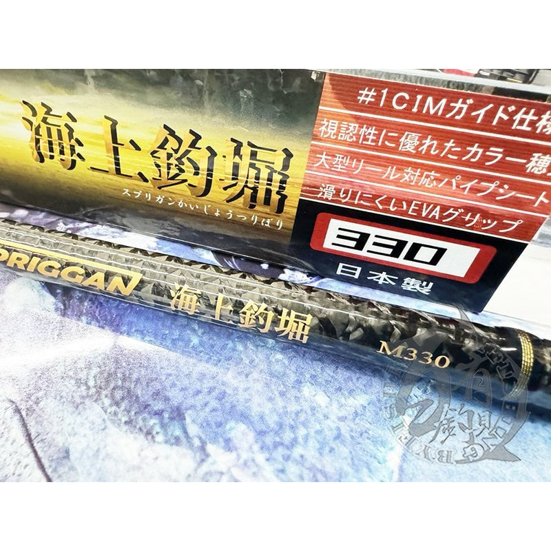 日新海上釣堀的價格推薦- 2026年6月| 比價比個夠BigGo
