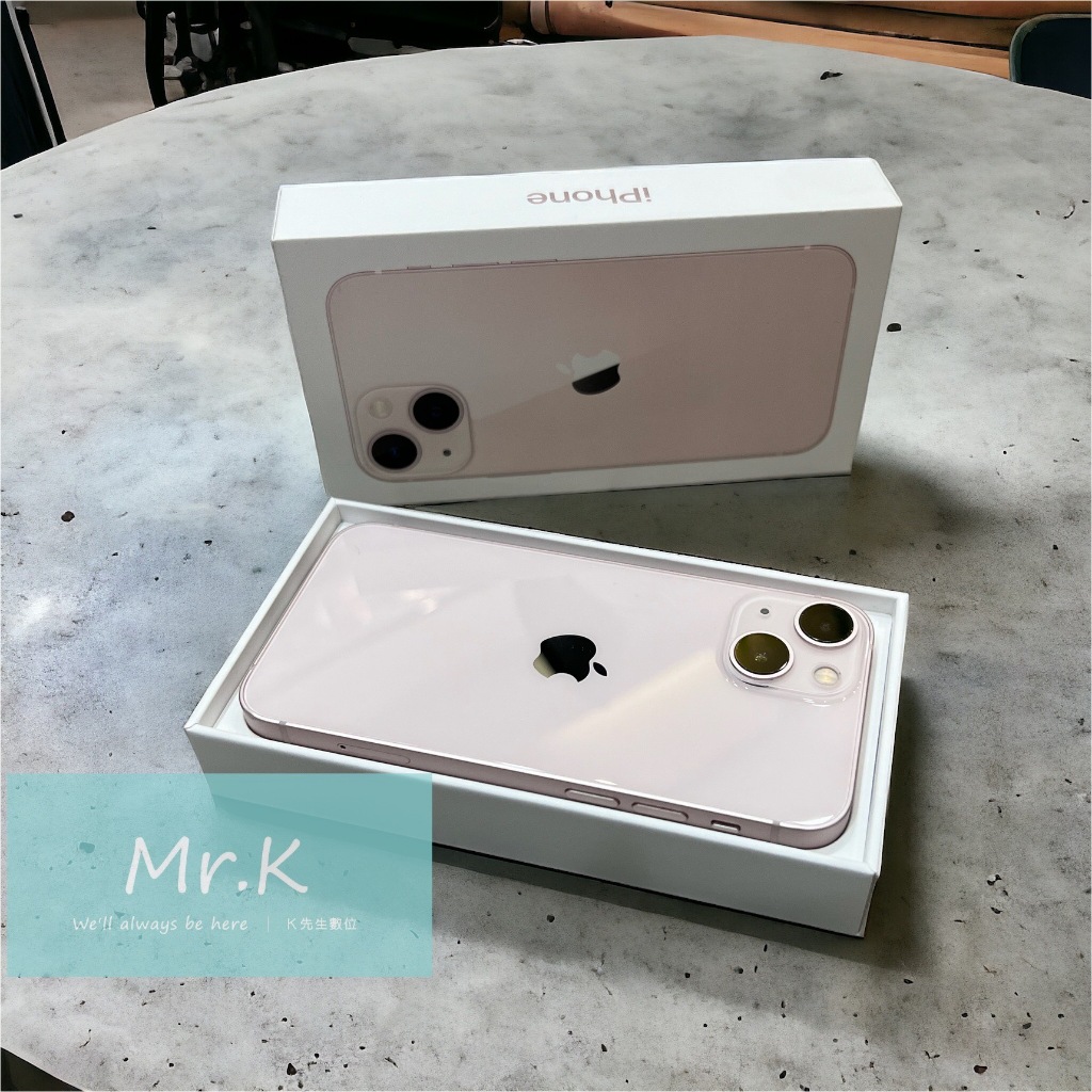 【K先生認證福利機】絕版iPhone13 Mini 5.4吋 256G 粉色 外觀佳 全新電池100% 功能正常