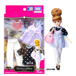 【瑪利玩具】LICCA 莉卡娃娃服飾配件 LW-18 法式紗裙服裝組 LA91664