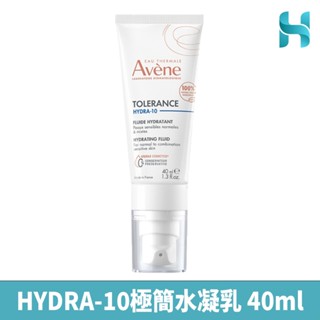 雅漾HYDRA-10極簡水凝乳 40ml