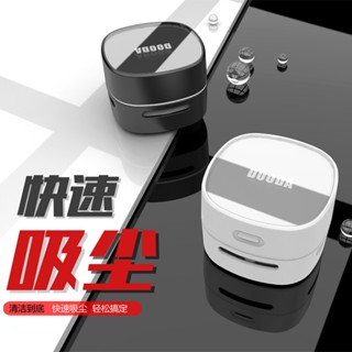 吸塵器 手持吸塵器 便攜式桌面橡皮屑吸塵 迷你吸塵器