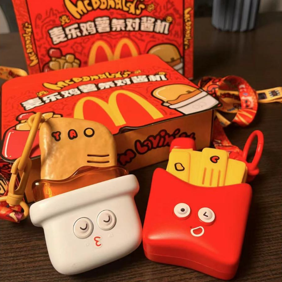 【台灣有貨】💥正版麥當勞對講機 薯條對講機 雞塊對講機  麥克雞塊對講機 麥當勞玩具 兒童對講機 麥當勞 薯條對講機
