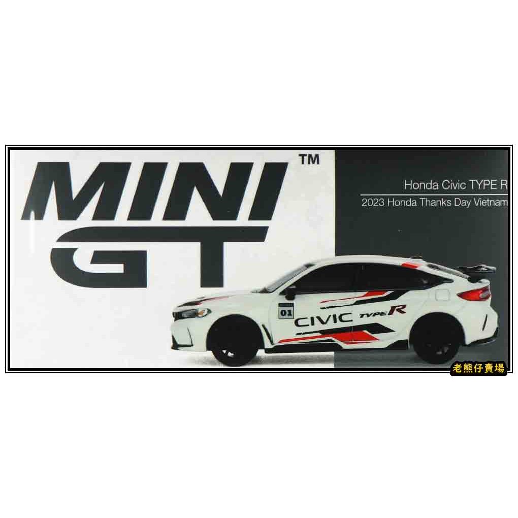 【老熊仔】 Mini GT #626 本田 Honda Civic Type R 2023 FL5 Vietnam