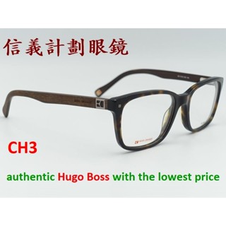 信義計劃 眼鏡 Hugo Boss 0123 Orange 膠框 可配 抗藍光 全視線 變色鏡片 eyeglasses