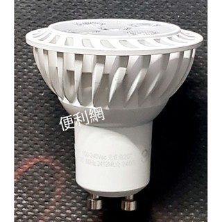 亮博士 燈頭GU10 5W LED MR16 杯燈 燈具 白光 免安定器 全電壓 亮度相當8W 設計師首選-【便利網】