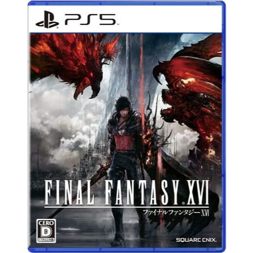 最終幻想 太空戰士16 FF16 Final Fantasy XVI 日版 PS5