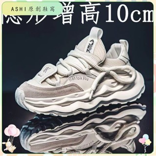（ASHI）6-10cm增高！老爹鞋 厚底老爹鞋 ins 增高老爹鞋 網面運動鞋 休閒鞋男 運動鞋 男鞋 男增高鞋 耐磨