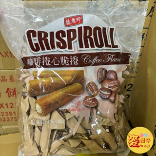 麥樂子小舖 X 盛香珍咖啡捲心脆捲 500g <奶蛋素> 零食 點心 咖啡捲 古早味 捲心酥 餅乾