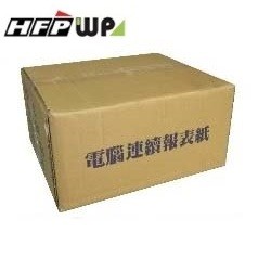 電腦連續報表紙 - 中一刀報表紙 S1-042022011