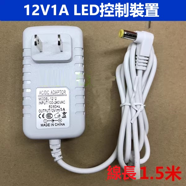 適用飛利浦72007充電線30074 71570 72010護眼led檯燈12V1A電源適配器