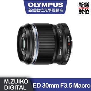 OLYMPUS M.ZUIKO DIGITAL ED 30mm F3.5 Macro