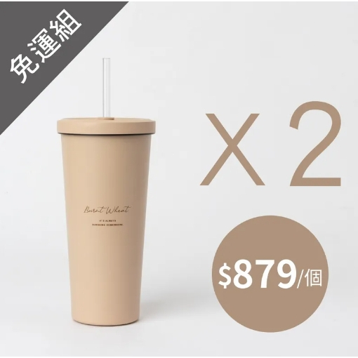 【Oolab 良杯製所】小莊園系列陶瓷易潔層吸管杯(二代) 710ml (7色) 二入優惠 ($879/個)
