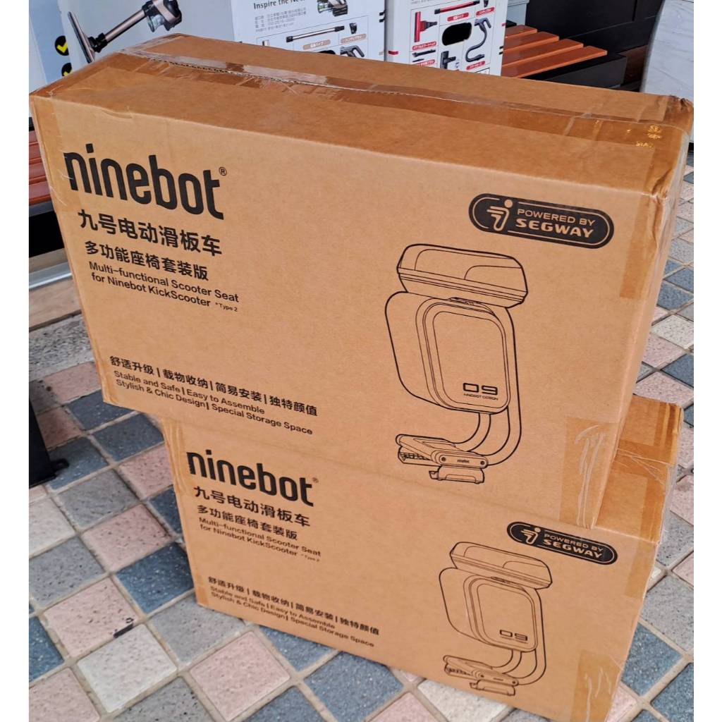 奇機通訊【Segway】Ninebot 九號電動滑板車 多功能座椅套裝版 原廠全新品