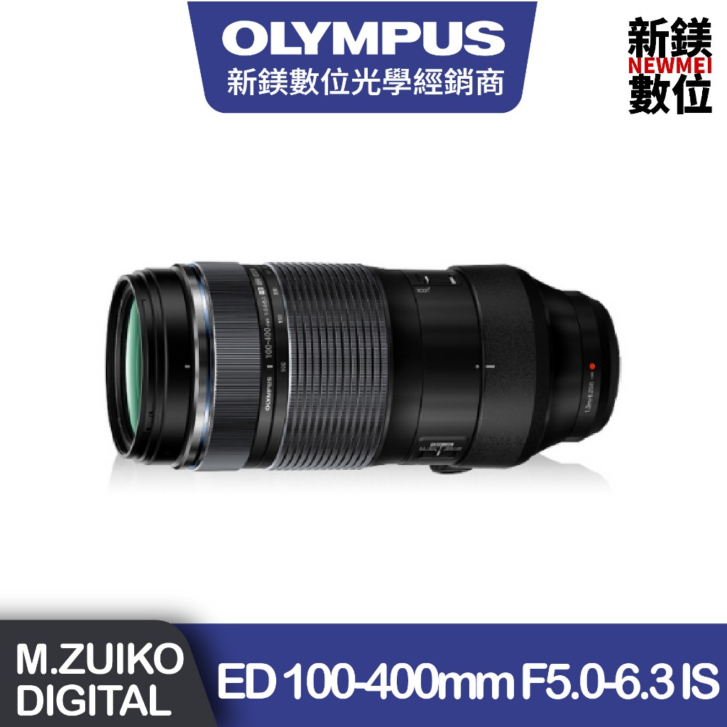 OLYMPUS  M.ZUIKO DIGITAL ED 100-400mm F5.0-6.3 IS