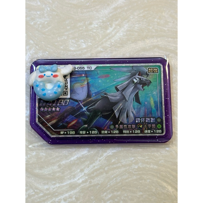 ⭐️  Pokémon Gaole Rush5 第5彈 正版卡匣  五星 紫卡 雙重衝鋒【銀伴戰獸】⭐️