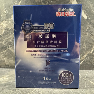 DR. JOU 森田藥粧-玻尿酸複合精華液面膜30G 4入/盒