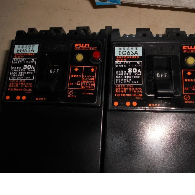 日本FUJI富士漏電開關EG63A漏電斷路器 3P 20A- 60A 110-220v 過載+漏電 東芝