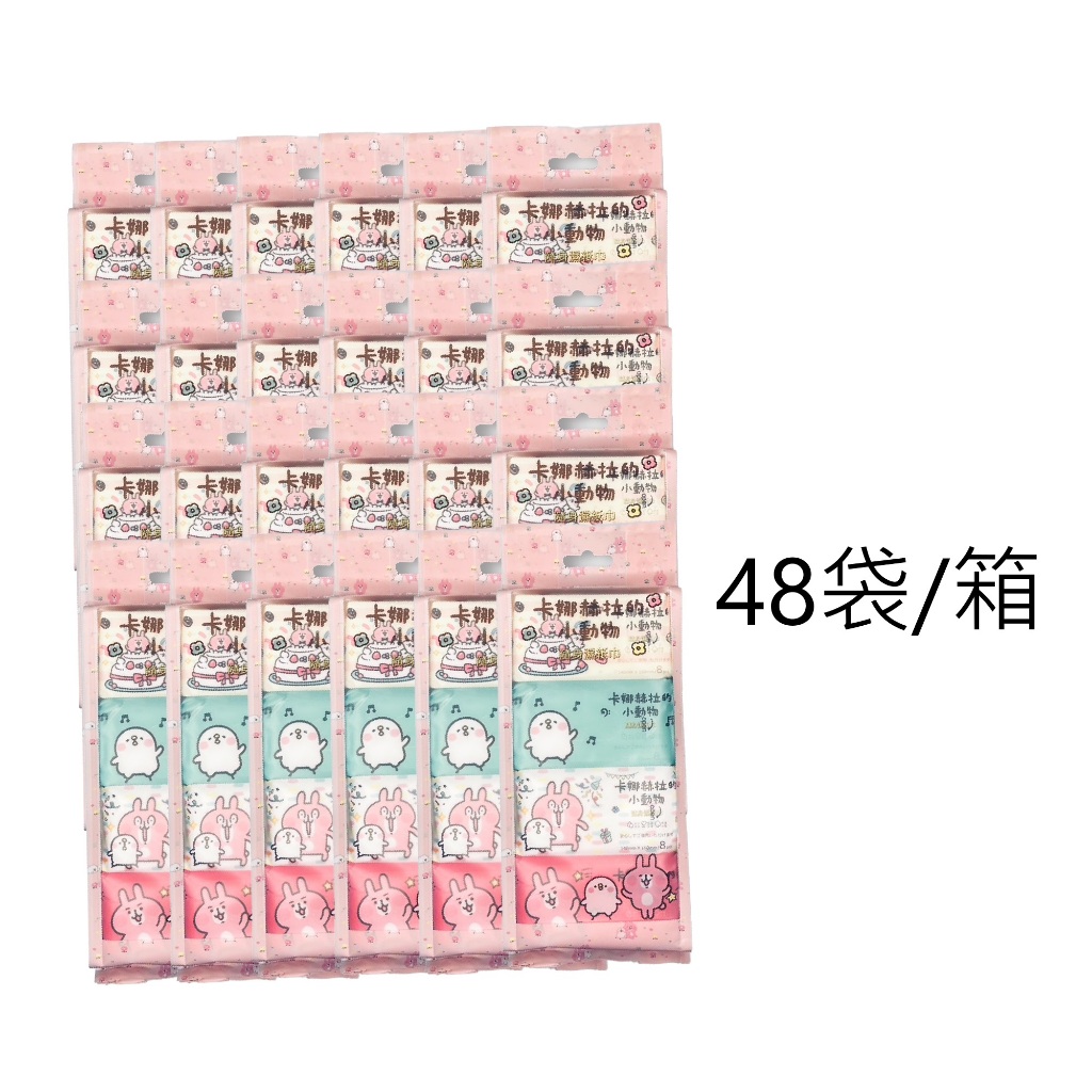 【台歐】卡娜赫拉的小動物 迷你隨身濕紙巾 箱購(48袋)