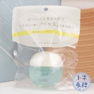 現貨 怡麗絲爾 平衡保濕水凝霜 水霧霜 ELIXIR Balancing 水油平衡面霜 水凝霜 60g 資生堂小藍球