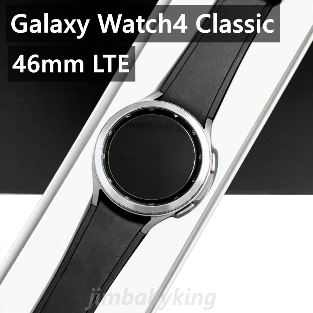 9.5成新 三星 Galaxy Watch4 Classic 46mm LTE 銀色 R895 藍牙智慧手錶 高雄可面交