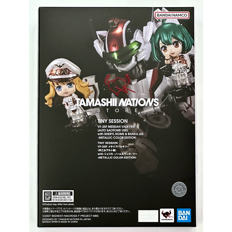 星矢 TOY 板橋實體店面 萬代 正版 限定 超時空要塞 VF-25F 彌賽亞 阿爾特機 雪莉露 蘭花 李 金屬色版