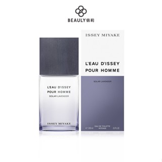 Issey Miyake 三宅一生 一生之水 薰衣草淡香水 50ml/100ml《BEAULY倍莉》男香 男用香 送禮