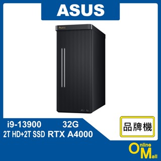 【鏂脈PC】ASUS 華碩 ProArt Station PD500TE i9/A4000獨顯 商用繪圖主機 桌上型電腦