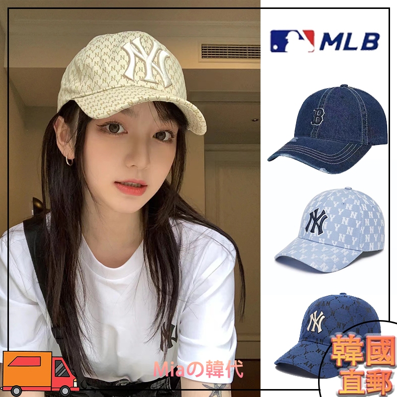 💯韓國直郵🇰🇷 MLB 棒球帽 經典滿印 老花 遮陽帽 NY 棒球帽 老帽 洋基隊帽子 可調節鴨舌帽 男女同款