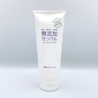 【植物萃取洗淨配方】日本原裝 無新增溫和洗面乳 130g