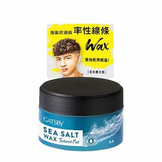 【日系報馬仔】GATSBY 海鹽消光髮蠟(紋理線條)80g 塑型 定型 髮蠟 蓬蓬粉 空氣感 美髮造型 DS021546