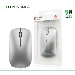 Huawei華為原廠 藍芽滑鼠 / 超薄無線滑鼠-銀色款【盒裝】